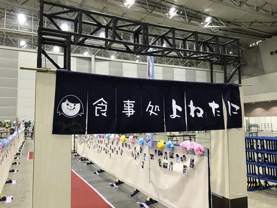 秘密だよ〜!!のサムネイル