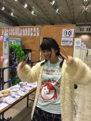 かまちょがやって来た。 - 画像5