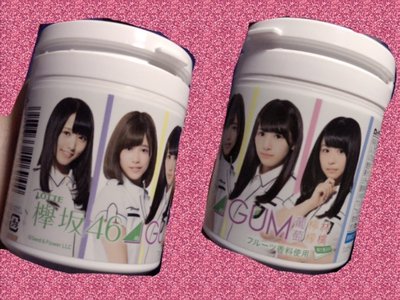 ｡.୨୧００４５７♡りな୨୧.｡のサムネイル