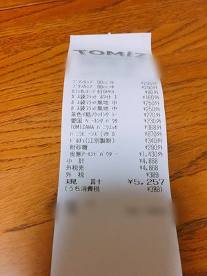 ふつうに食べるならりんごといちご、ヨーグルトに入れるならブルーベリー( ´-` ).｡oOのサムネイル