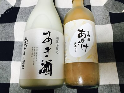 大好きなチョコレートをもらいました!種類がいくつかあるのでどれから食べようか迷う～〜\( ¨̮ )/♡食べ過ぎには気をつけないと!!(　˙࿀˙　) - 画像2