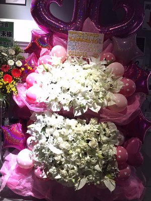 *お見立て会*▽・x・▽のサムネイル