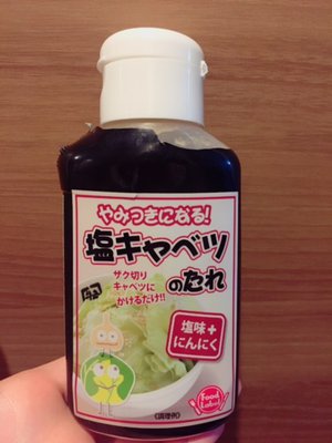 かけるだけで美味しい〜 - 画像1