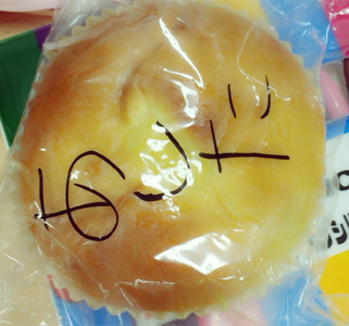 今回だけ限定の観察〜325〜 - 画像2