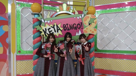 ケヤビンゴ（＾_＾）❁451 - 画像2