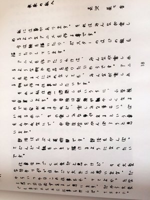 無題。 - 画像1