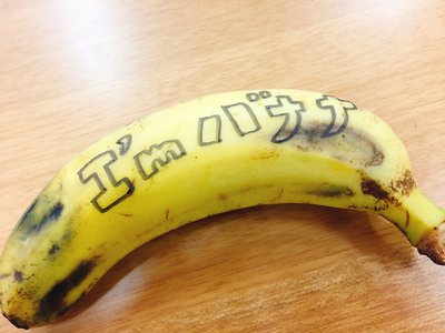 ツムツムやろう～っと! - 画像2