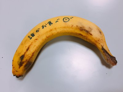 ツムツムやろう～っと! - 画像3