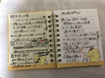 ライブ（454） - 画像1
