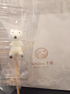 昨日はありがとうございました! - 画像4