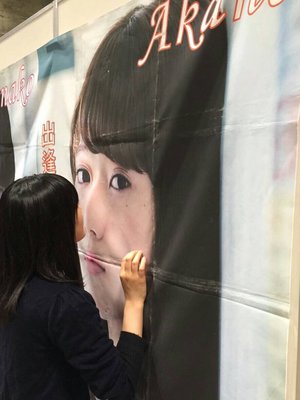 ダンス上手くなったねっていう声が沢山あってうれしかったです～331～のサムネイル