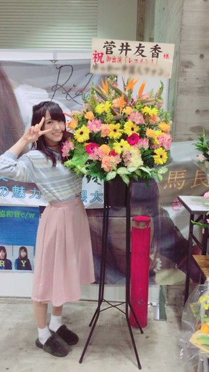 個別握手会♡♡ - 画像2