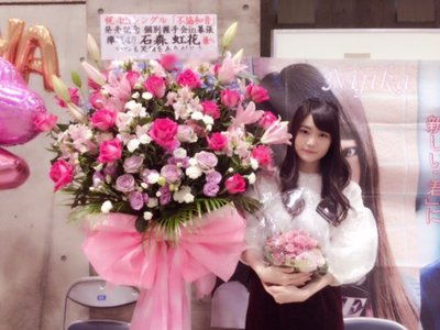 虹花からメールです\ ♪♪ /アニバーサリーライブ&4th個別握手会スタート! - 画像5
