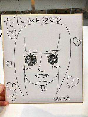 おろし焼きとろサーモン - 画像2