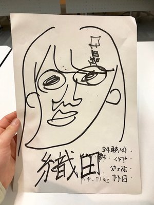 おろし焼きとろサーモン - 画像3