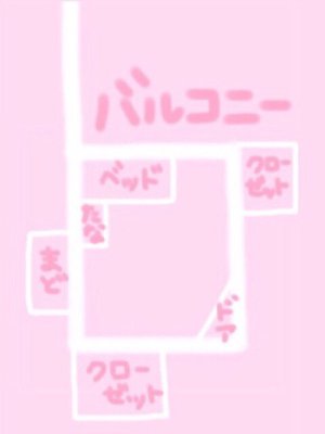 ｡.୨୧０００４９♡りな୨୧.｡ - 画像2