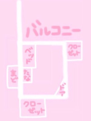 ｡.୨୧０００４９♡りな୨୧.｡ - 画像3
