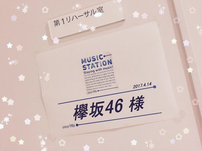 チョコミントアイス食べたい。 - 画像1
