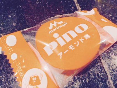 食べたいもの食べて幸せ☆彡.。 - 画像2
