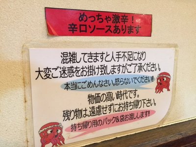 私の目の前で私の大好きなお店のみたらし団子を弟とお母さんは美味しそうな顔をして食べているので風呂に逃げました（｀Δ´）！のサムネイル