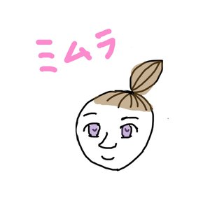 あっさり、197のサムネイル