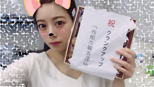 これからもずっと忘れてはいけないこと（489） - 画像1