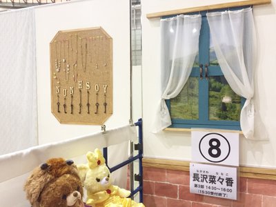 感謝 - 画像8