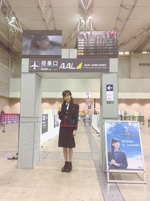 空の旅～～⚐⚑のサムネイル