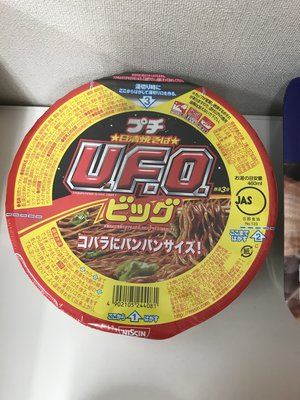 コバラにパンパンのサムネイル