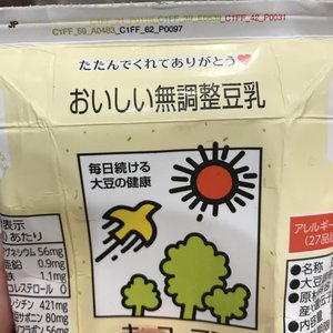 あなたのことはそれほど（497） - 画像1
