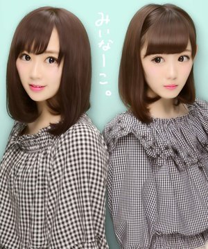 みいなーこ。 - 画像1