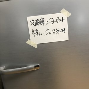 nnaa（503） - 画像1