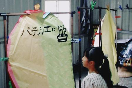 上京   五百城 茉央 - 画像4