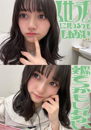 人生どうでも飯田橋 池田瑛紗のサムネイル
