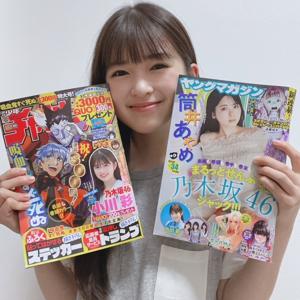 福岡の現在の気温34℃です　小川彩のサムネイル