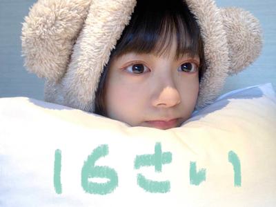 16歳の誕生日まで後2日🎂 冨里奈央のサムネイル