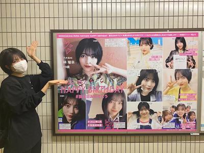 閃光少女のサムネイル