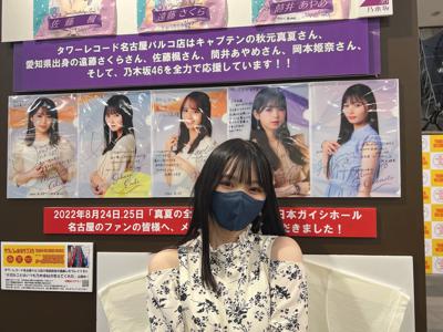 食欲の秋 #hinadaniblog 岡本姫奈のサムネイル