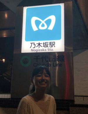 私の365日   五百城 茉央 #きっきのにっきのサムネイル