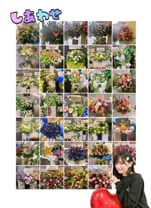 3月の雨は開花を促す雨のサムネイル