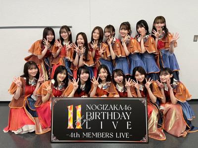 11周年とはたち。のサムネイル