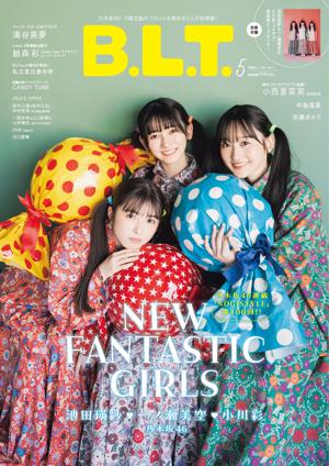 アメちゃんまるのサムネイル