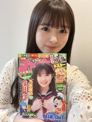 週刊少年チャンピオン！のサムネイル