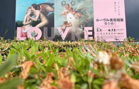 One Last Kiss - 画像3