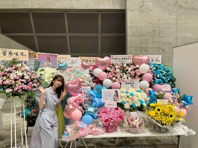 幸せな時間💐　#さつきぶろぐのサムネイル