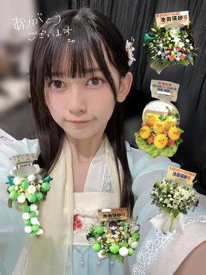 だってそれは永遠不滅だからのサムネイル