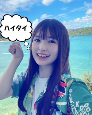 はいたーい♡のサムネイル