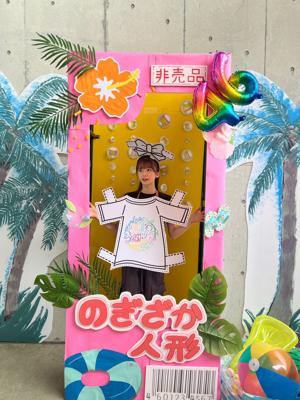 なつのおもいで。短いよっ　#さつきぶろぐのサムネイル