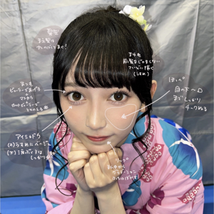 ありがとうあんどあいしてる - 画像1