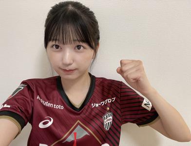 お知らせ⚽️     五百城 茉央 #きっきのにっき - 画像1